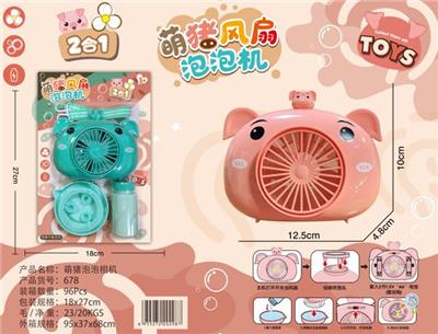 FAN PIGGY BUBBLE MACHINE - OBL871084