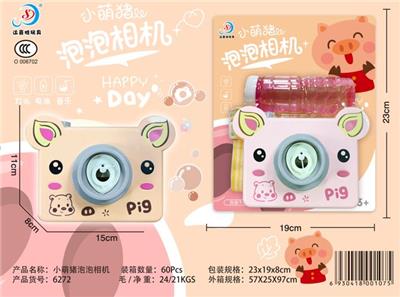 LITTLE MENG PIG BUBBLE CAMERA - OBL871087