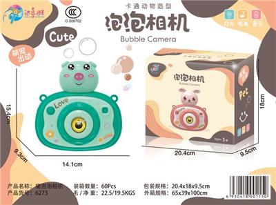 ANIMAL HEAD BUBBLE CAMERA - OBL871088