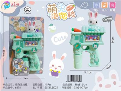 RABBIT DESSERT CAR BUBBLE MACHINE - OBL871091