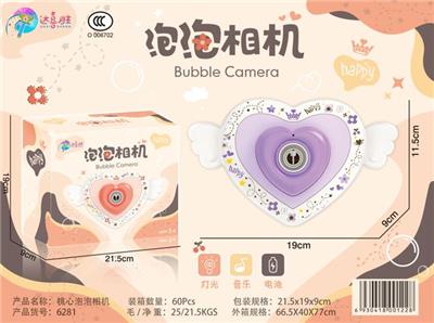 PEACH BUBBLE CAMERA - OBL871096