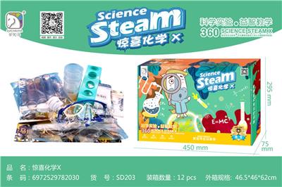 SURPRISE CHEMISTRY X - OBL871295