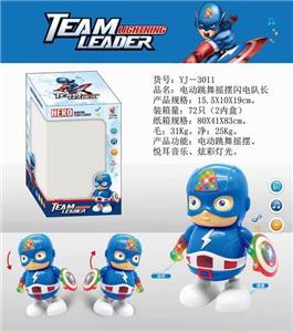 ELECTRIC DANCING SWINGS THE LIGHTNING CAPTAIN - OBL871302