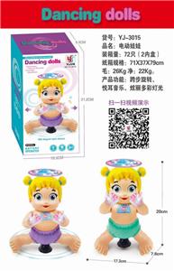 ELECTRIC DOLLS - OBL871305