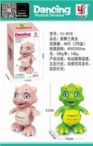 DANCING TRIANGLE DRAGON - OBL871308