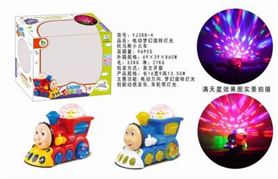ELECTRIC DREAM ROTATING LIGHT - OBL871317