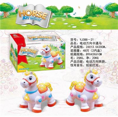 ELECTRIC 10,000-WAY CARTOON HORSE - OBL871323