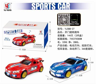 OPEN THE DOOR AND SPIN THE SPORTS CAR - OBL871326