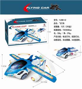 ELECTRIC 10,000-WAY FLYING CAR - OBL871331