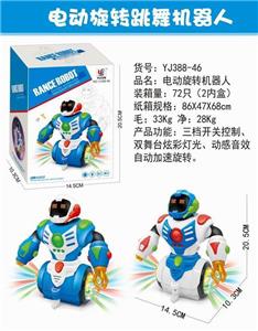 ELECTRIC ROTARY ROBOT - OBL871333