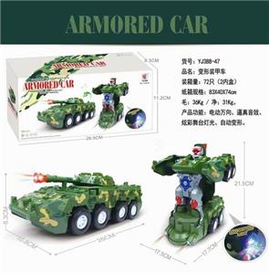ELECTRIC DEFORMED CAR TANK - OBL871334