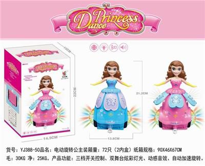 ELECTRIC ROTATING PRINCESS - OBL871336