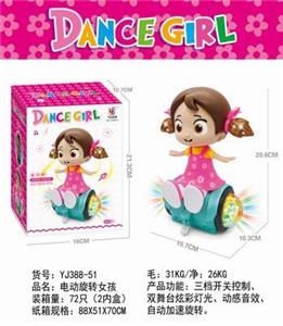 ELECTRIC ROTATING GIRL - OBL871337