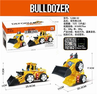 DEFORMED BULLDOZER - OBL871338