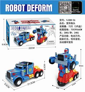 DEFORM THE HEAD - OBL871341
