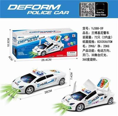 LAMBORGHINI POLICE CAR - OBL871344