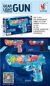 TRANSPARENT GEAR VIBRATORY GUN - OBL871345