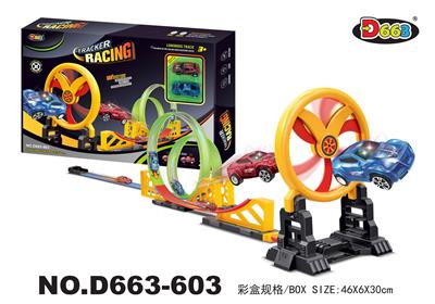 极速夜光回力轨道车21PCS - OBL871428