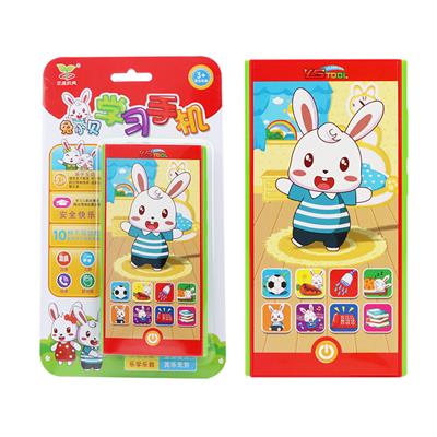 LEARNING RABBIT XIAOBEI LEARNING MOBILE PHONE - OBL871454