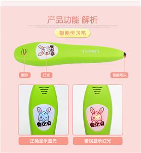 RABBIT BECKY TAUGHT INTELLIGENT LOGIC LEARNING PENS EARLY - OBL871468