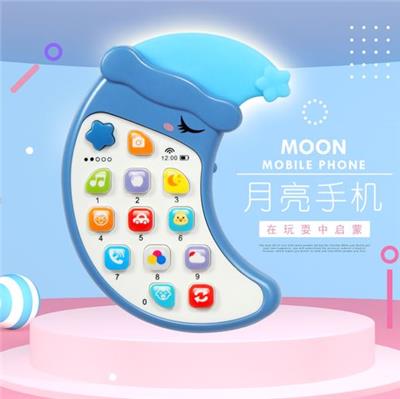 BILINGUAL MOON MOBILE LEARNING MACHINE - OBL871479