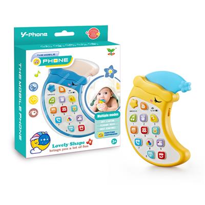 B MOON MOBILE LEARNING MACHINE - OBL871485