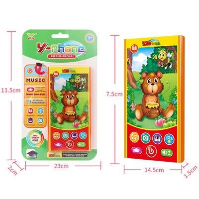 EAT HONEY BEAR LEARN MOBILE PHONE - OBL871491