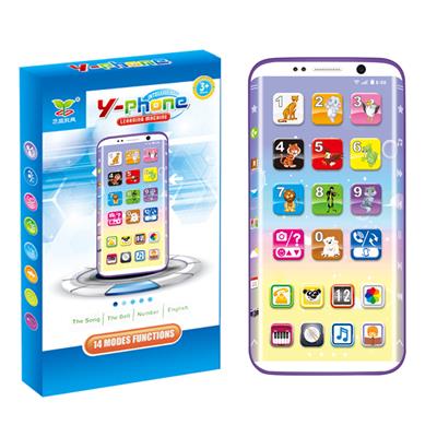 MUSIC SCREEN RECHARGEABLE TOY MOBILE PHONE - OBL871495