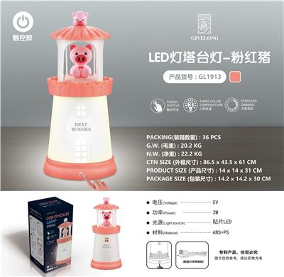 粉红猪LED三档色温无
极调光触控灯
塔夜灯 - OBL871632