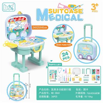 TROLLEY CASE FOR MEDICAL EQUIPMENT - OBL871693