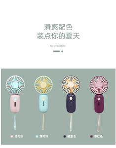 USB迷你风扇 - OBL871834
