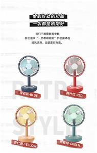 6寸复古色彩台
灯风扇 - OBL871840