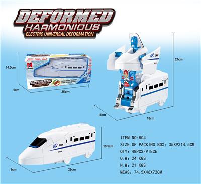 ELECTRIC AUTOMATIC DEFORMATION, HARMONY SIGNAL, MUSIC WITH LIGHT - OBL871875
