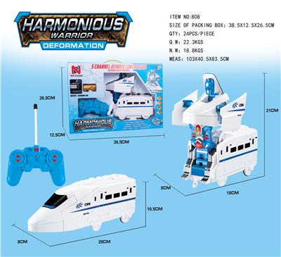 Five-channel remote control deformation harmony number - OBL871877