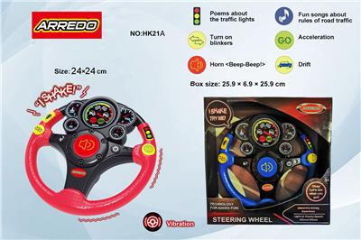 RUSSIAN MUSIC STEERING WHEEL TWO-COLOR MIX (WITH VIBRATION) - OBL871895