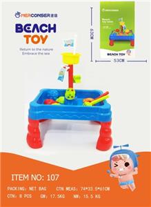 17-PIECE SET OF BEACH SQUARE TABLES - OBL871904