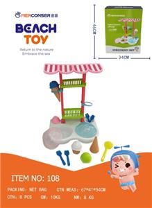 27-PIECE ICE CREAM TABLE - OBL871905