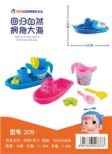 5-PIECE SET BEACH BOAT - OBL871907