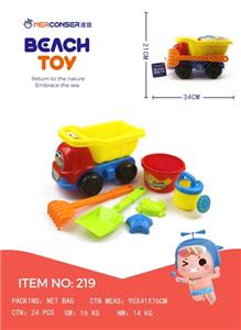 7-PIECE BEACH CAR - OBL871909