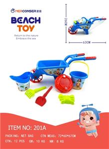 7-PIECE SET OF BOYS TROLLEYS - OBL871924
