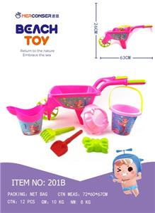 7-PIECE GIRLS TROLLEY - OBL871925