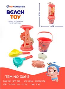 6-PIECE HOURGLASS BUCKET - OBL871934
