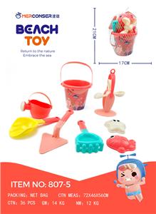 8-PIECE SET OF BEACH BUCKETS - OBL871938
