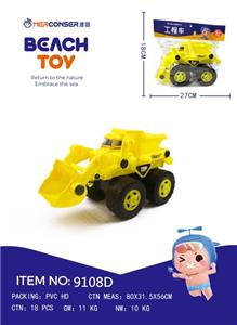 INERTIAL BULLDOZERS - OBL871940