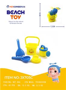 5-PIECE SET OF YELLOW DUCKLING BUCKETS - OBL871944