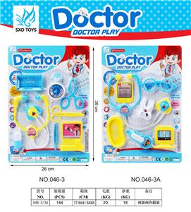 MEDICAL EQUIPMENT SERIES - OBL871987
