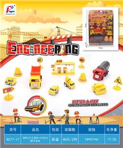 INERTIAL ENGINEERING VEHICLE - OBL871998