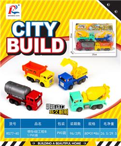 INERTIA 4 ENGINEERING VEHICLES - OBL872003