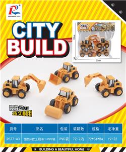 INERTIA 4 ENGINEERING VEHICLES - OBL872006