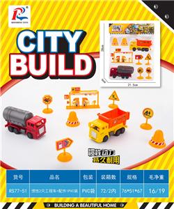 INERTIA 2 ENGINEERING VEHICLES AND ACCESSORIES - OBL872012